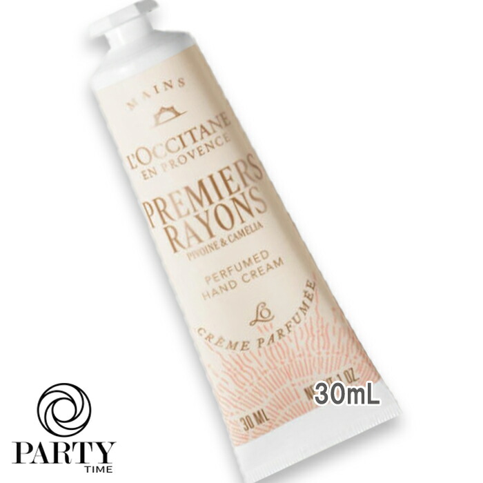 楽天市場】L'OCCITANE(ロクシタン) 【数量限定】プルミエール レイヨン