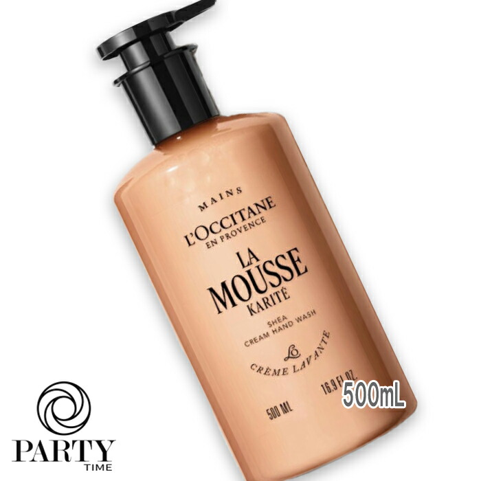 L'OCCITANE(ロクシタン) ラ ムース クリームハンドウォッシュ(カリテ シア) 500mL