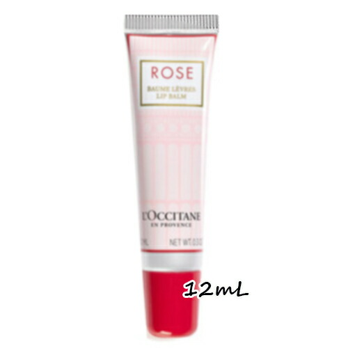 楽天市場】ロクシタン リップバーム チェリーブロッサム 12ml