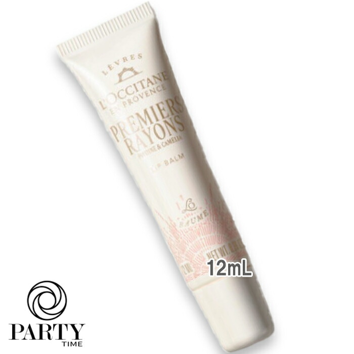 楽天市場】L'OCCITANE(ロクシタン) 【数量限定】プルミエール レイヨン