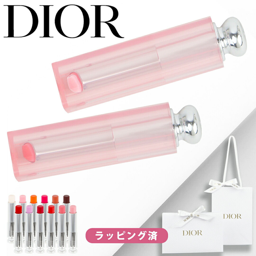 【 14時〆 土日も出荷】【ギフトセット】 Dior ディオール アディクト リップ グロウ DIOR オリジナルラッピング＋ショップバッグ付 ディオール正規ラッピング プレゼント 女性用 誕生日 お祝い お返し クリスマス バレンタイン 母の日