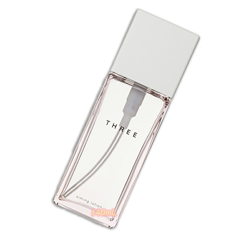 THREE (スリー) エミング ローション R 140mL