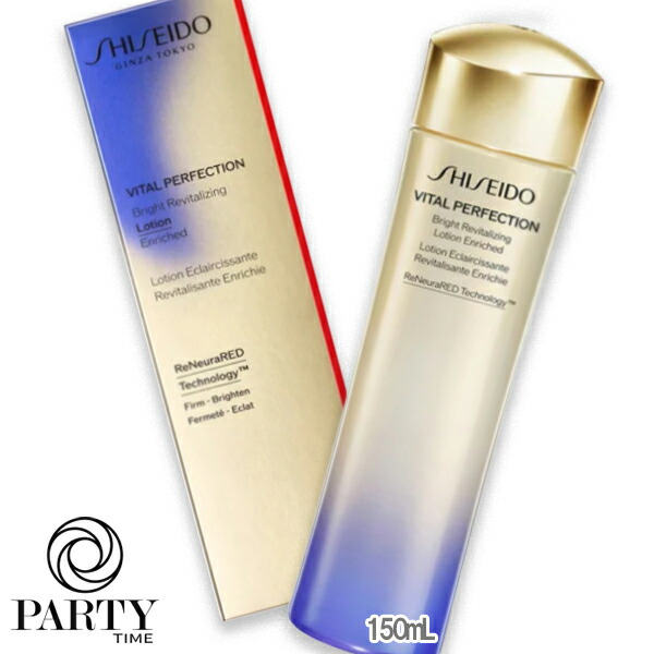 SHISEIDO(資生堂) バイタルパーフェクション ブライトリバイタル ローション エンリッチド 150mL