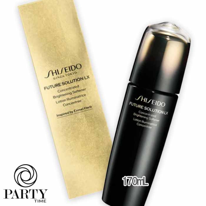 フューチャーソリューションLX ブライトニングソフナー 170ml レフィル SHISEIDO / フューチャーソリューション LX コンセントレイティッド