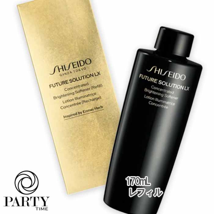 楽天市場】SHISEIDO(資生堂) フューチャーソリューション LX