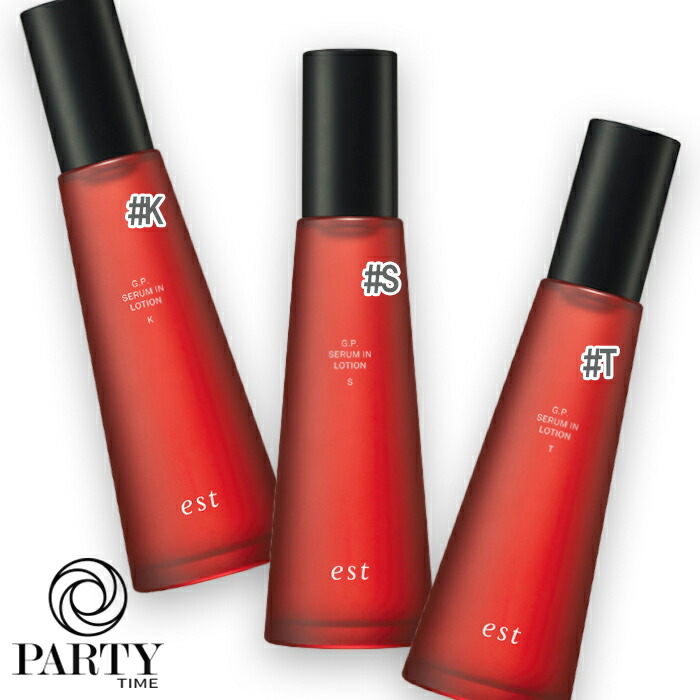 est新品未開封⭐️3点セット❗️ エストザ ローション化粧水新木優子愛用保湿 楽天市場】【100円クーポン配布中！】est エスト ザ ローション 60ml