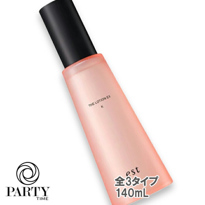 est新品未開封⭐️3点セット❗️ エストザ ローション化粧水新木優子