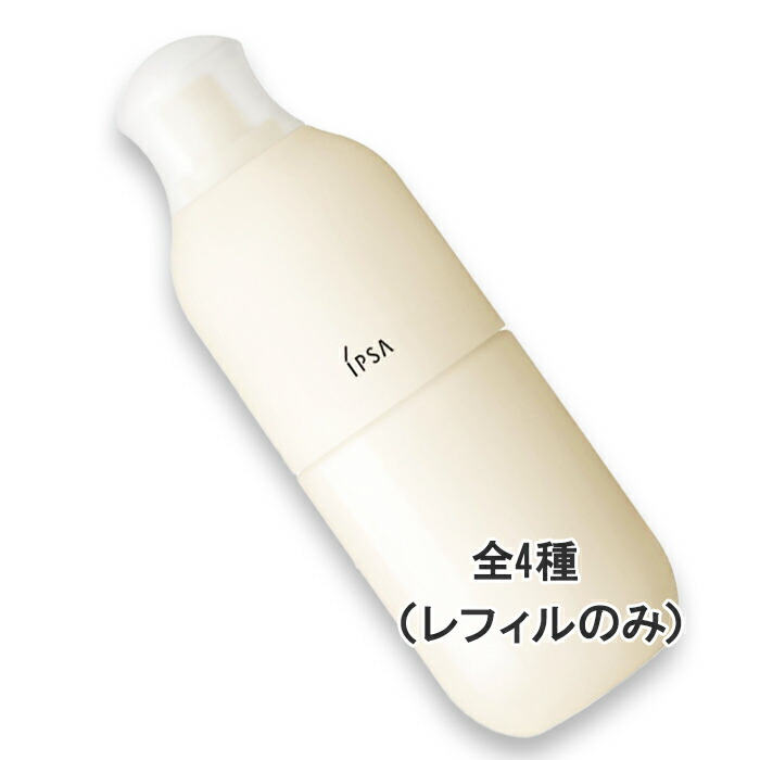 IPSA(イプサ) ME センシティブ n 175mL レフィル