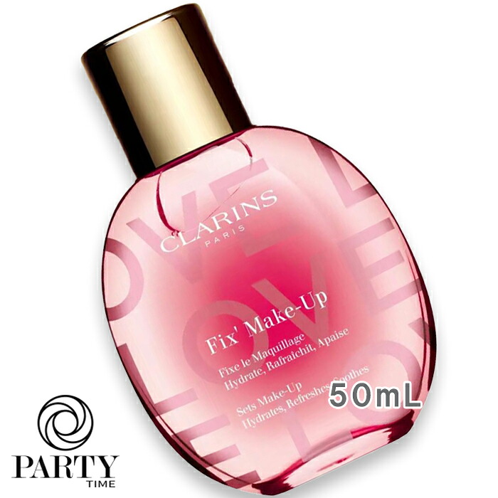 CLARINS(クラランス) 【数量限定】フィックス メイクアップ N LOVEエディション 50mL 5,184円