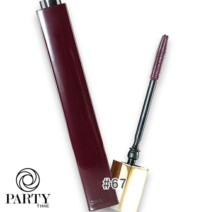 楽天市場】CHANEL(シャネル) 【数量限定】ルージュ アリュール ラック