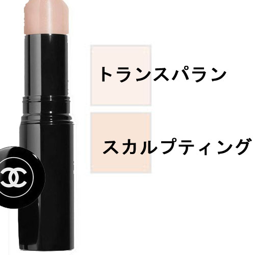 Chanel ボーム エサンシエル 楽天市場】CHANEL(シャネル) ボーム エサンシエル 8g