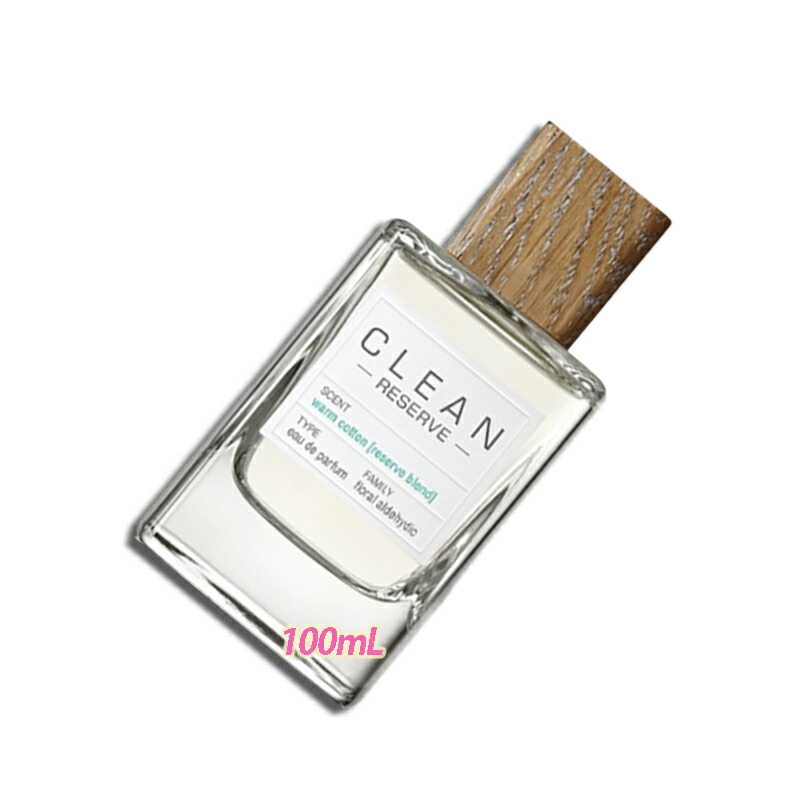 Unisex香水 クリーン リザーブ ウォームコットン オードパルファムedp 100ml 激安単価で