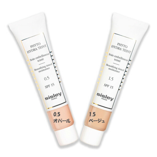 楽天市場】sisley (シスレー) フィト タン ウルトラ エクラ 30mL