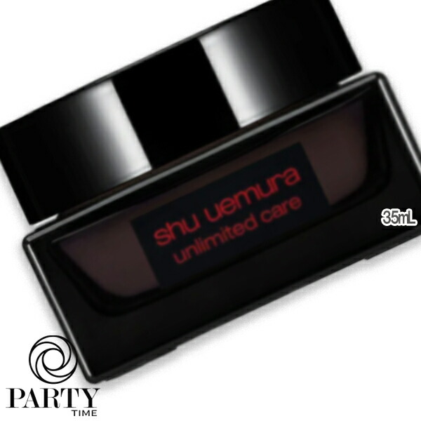 楽天市場】シュウウエムラ アンリミテッドケア モチバーム ベース 35ml