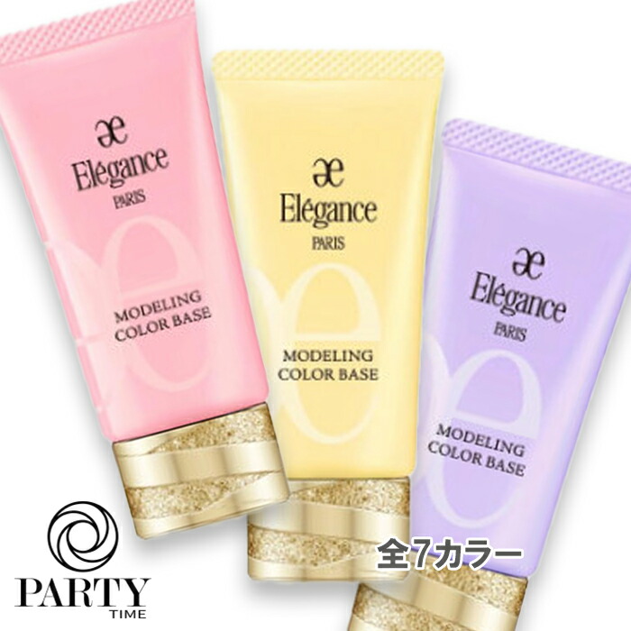 楽天市場】Elegance エレガンス モデリング カラーベース 30g 7