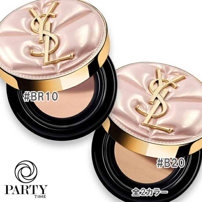 イヴ・サンローラン タン ラディアント タッチ コンパクト B20 イヴ・サンローラン / ラディアント タッチ グロウパクト B20