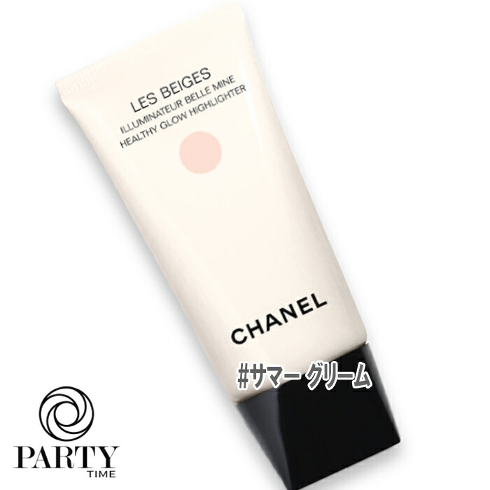 CHANEL(シャネル) 【寸法押さえる】レ ベージュ ヘルシー グロウ ご機嫌点火装置 朱夏 グリーム 30mL