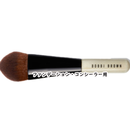 国際ブランド】 BOBBI BROWN ボビイ ブラウン プリサイス バッフィング