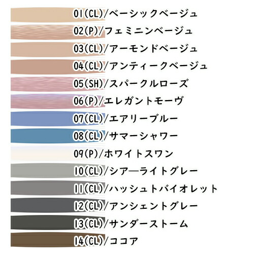 Rmk アールエムケー Rmk ネイルポリッシュ