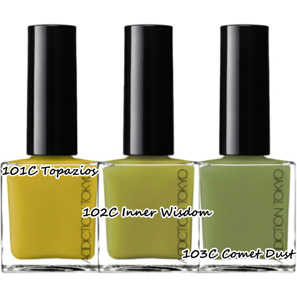 楽天市場 Addiction アディクション ザ ネイルポリッシュ L 限定色 12ml Cinderella Beaute