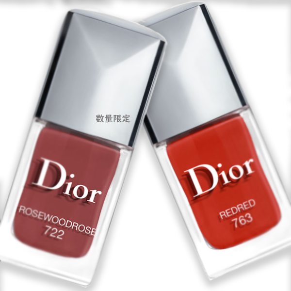 79％以上節約 60％以上節約 Dior ディオール ヴェルニ フォール コレクション2022 エン ルージュ 数量限定色 carpintos.com.ar carpintos.com.ar