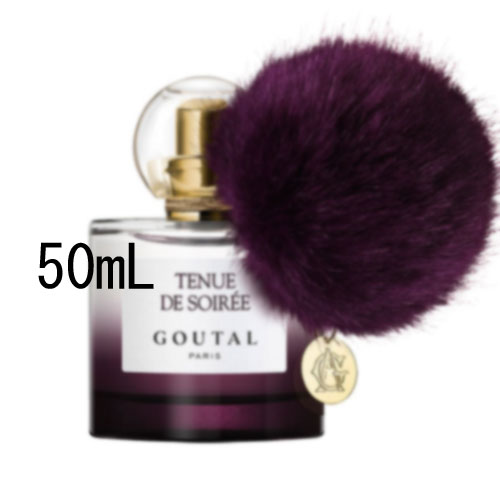 楽天市場】グタール アンブル ソヴァージュ アプソリュ EDP