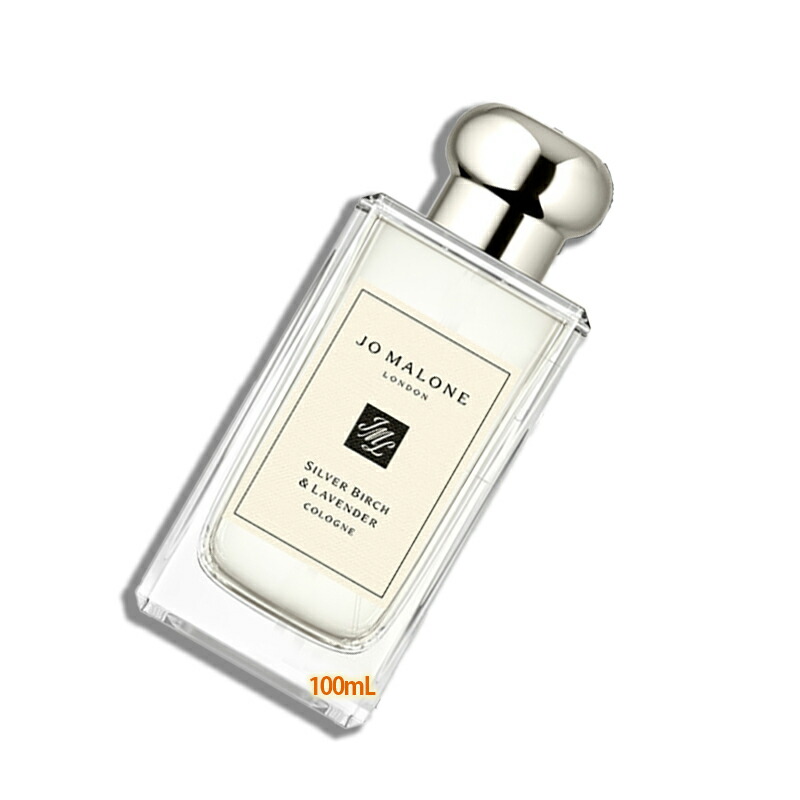 楽天市場】【限定版】【箱無し】JO MALONE ジョーマローン シルバー