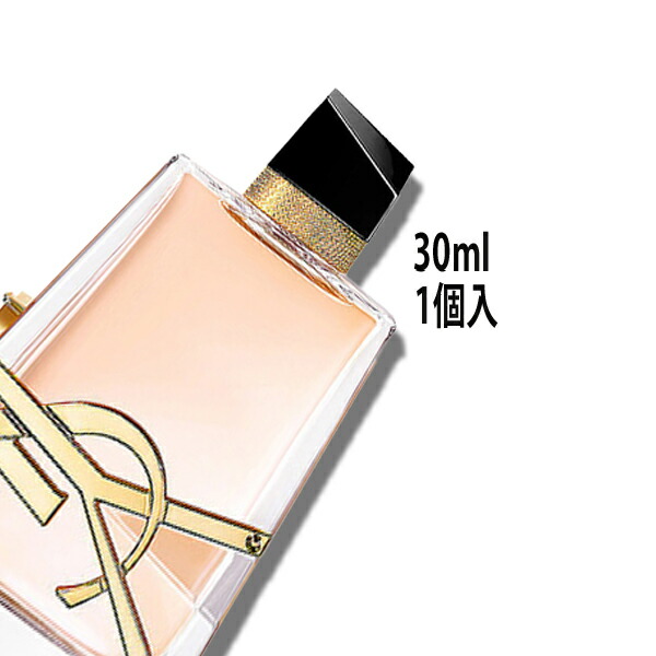 イヴ・サンローラン　リブレ　オーデトワレ　50ml イヴ・サンローラン リブレ オーデトワレ 50mlが激安！【化粧品