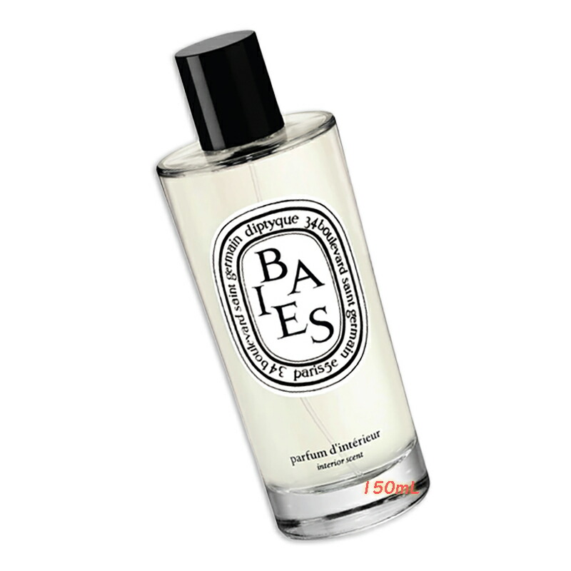 楽天市場】diptyque(ディプティック) リフレッシュ ルーム
