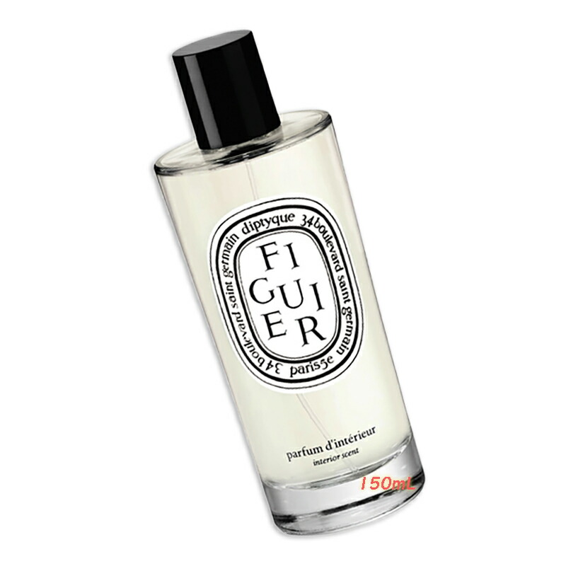 楽天市場】diptyque ディプティック ルームスプレー バジル
