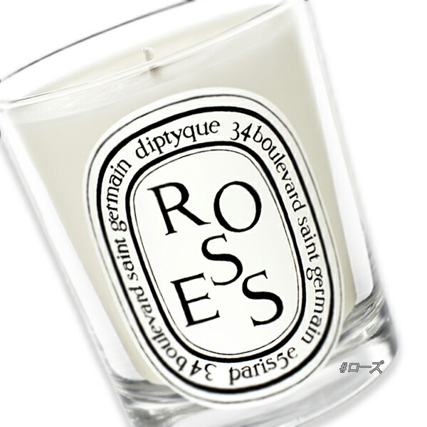 diptyque (ディプティック)キャンドル ローズ 190g｜PartyTime-Tokyo