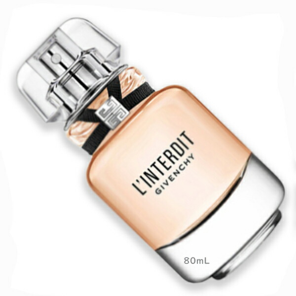 楽天市場】GIVENCHY (ジバンシイ)ランテルディ オーデトワレ 80mL