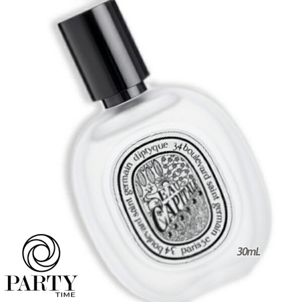 【新品未使用】ディップティック オーキャピタル ヘアミスト 30ml Eau Capitale（オーキャピタル） - ヘアフレグランス 30ml