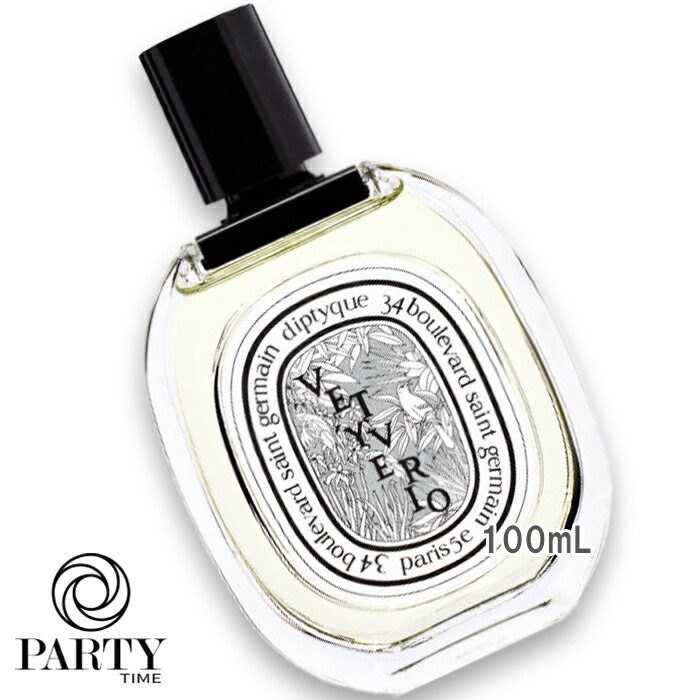 楽天市場】diptyque ディプティック ヴェチヴェリオ EDT