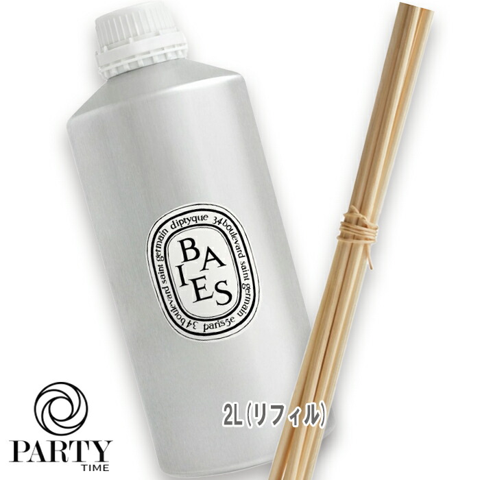 楽天市場】diptyque(ディプティック) ホームフレグランス