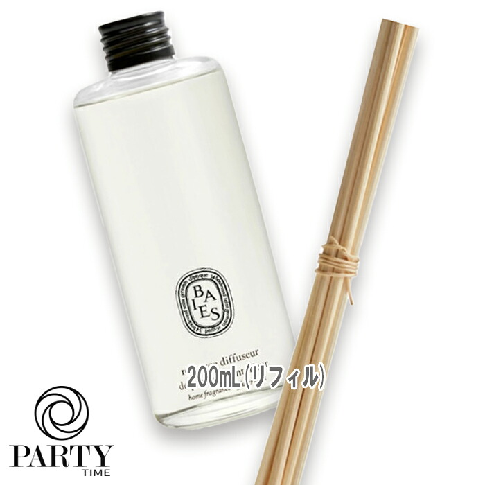 diptyque(ディプティック) ホームフレグランス ディフューザー リフィル BAIES (べ) 200mL