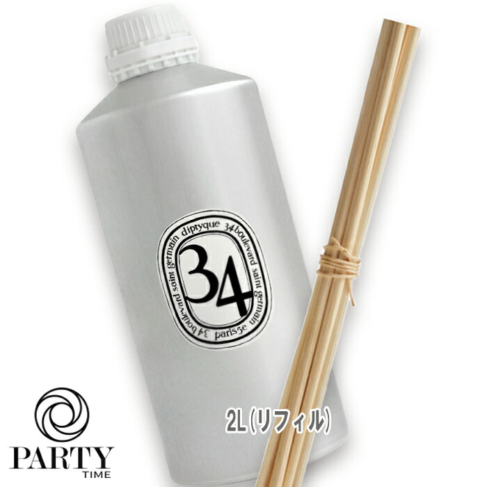 楽天市場】diptyque(ディプティック) ホームフレグランス