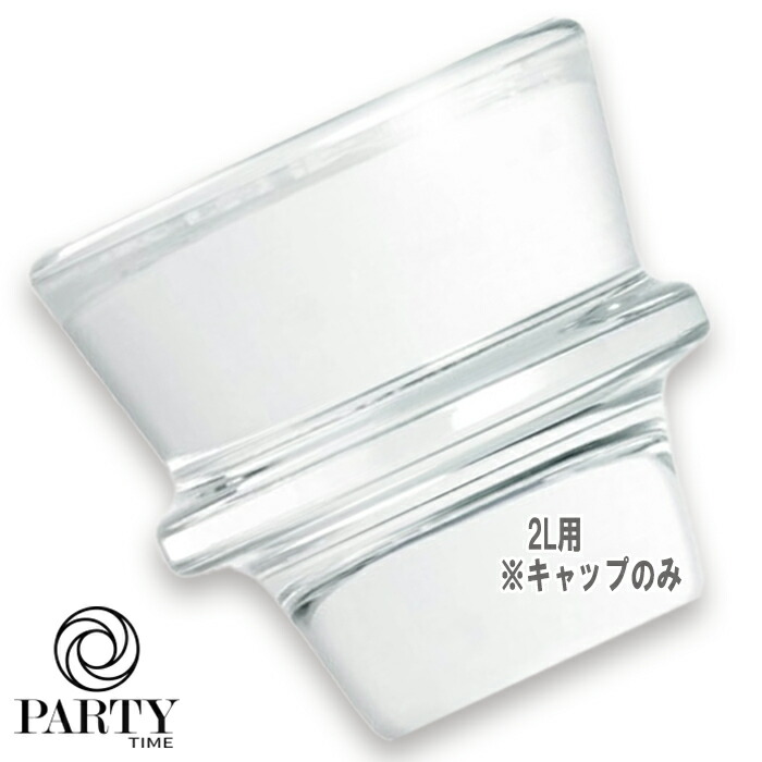 diptyque(ディプティック) ホームフレグランス ディフューザー 用 旗がしら 2L