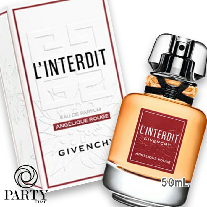 新製品数量限定 ランテルディオーデパルファム アンジェリーク ルージュ50ml 楽天市場】GIVENCHY(ジバンシイ) 【数量限定】ランテルディ オーデ