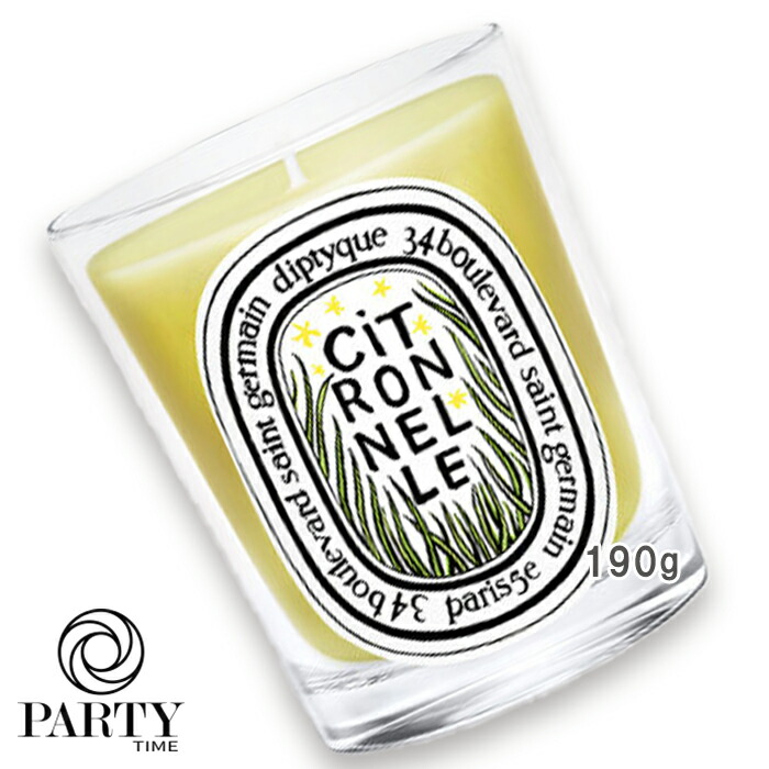 diptyque 限定キャンドル(シトロネル) 190g Citronnelle（シトロネル）限定版 - クラシックキャンドル