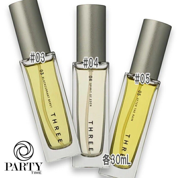 楽天市場】THREE(スリー) 【数量限定】THREE エッセンシャルセンツ 9mL