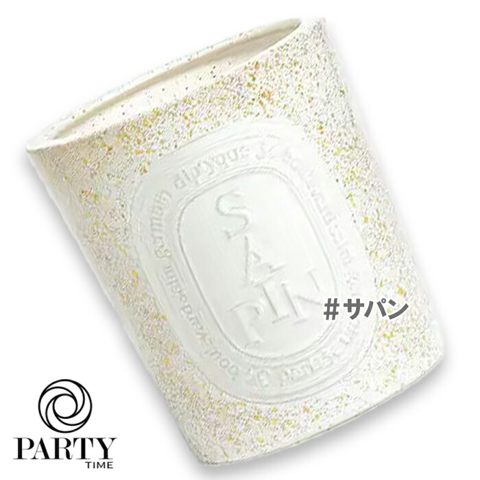 【新品未使用】 diptyque ディプティック 香りのオーバル サパン 楽天市場】diptyque(ディプティック) 【数量限定】限定版 香りの