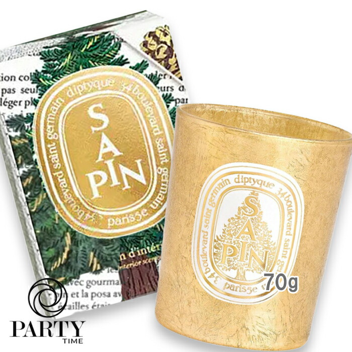 楽天市場】【限定】ディプティック クラシックキャンドル サパン Sapin