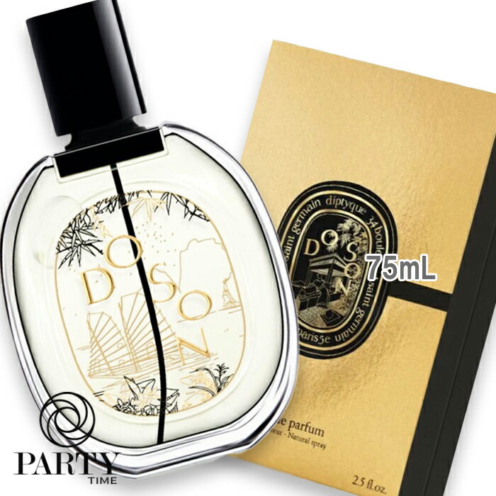 楽天市場】diptyque(ディプティック) 【数量限定】限定版 香りの