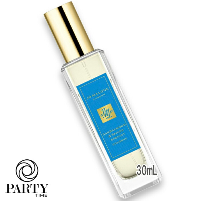 楽天市場】JO MALONE LONDON(ジョー マローン ロンドン) 【数量限定