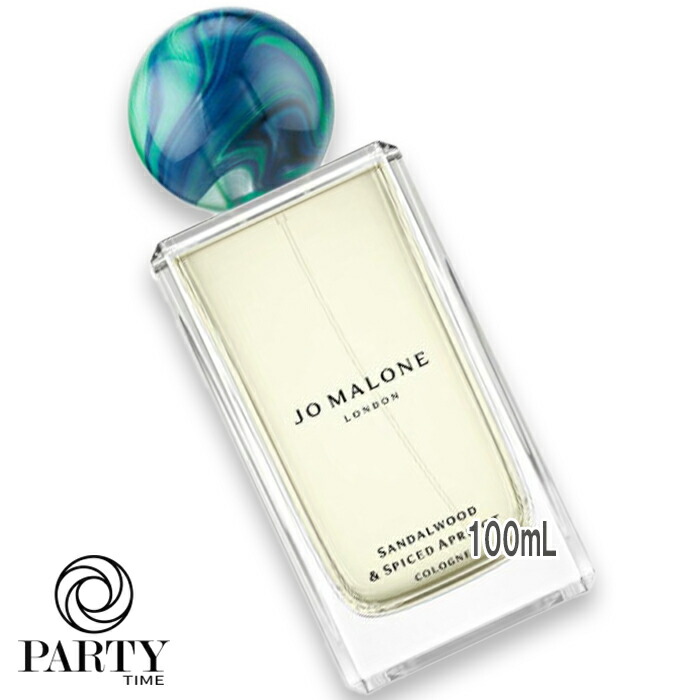 楽天市場】JO MALONE LONDON(ジョー マローン ロンドン) 【数量限定