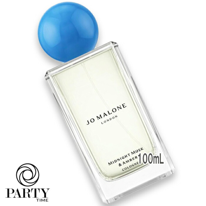 楽天市場】JO MALONE LONDON(ジョー マローン ロンドン) 【数量限定