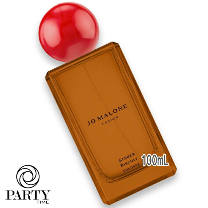 楽天市場】JO MALONE LONDON(ジョー マローン ロンドン) 【数量限定