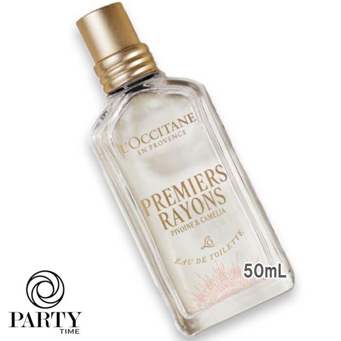 楽天市場】ロクシタン L'OCCITANE テール ド ルミエール