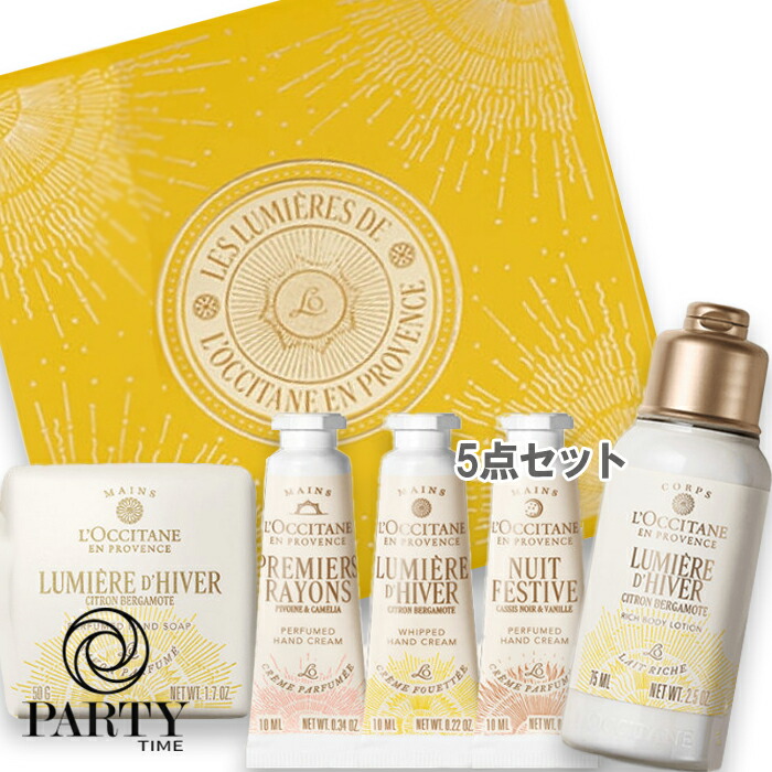 楽天市場】L'OCCITANE(ロクシタン) 【数量限定】プルミエール レイヨン